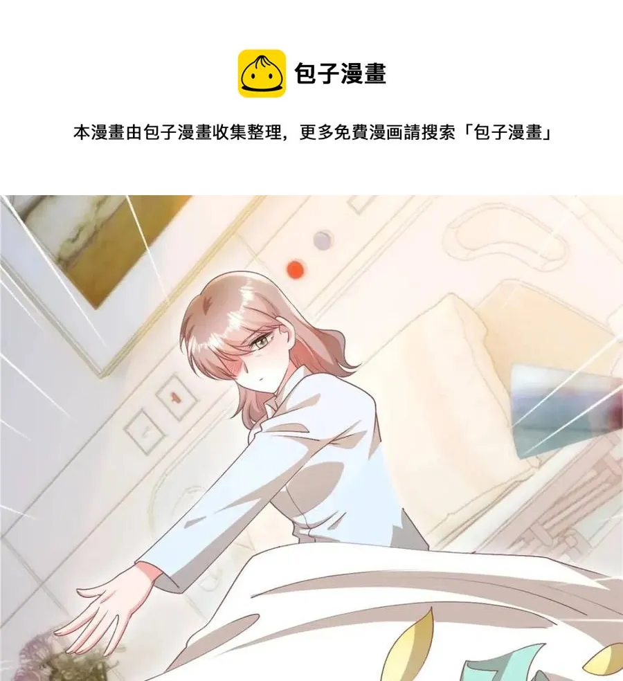 第52话 更衣室里的冲突 第65页