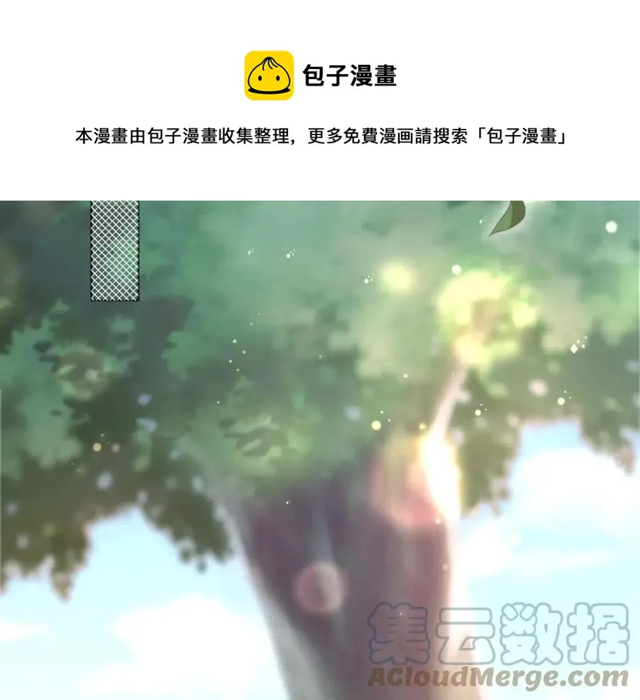第50话 青梅竹马的过往 第13页