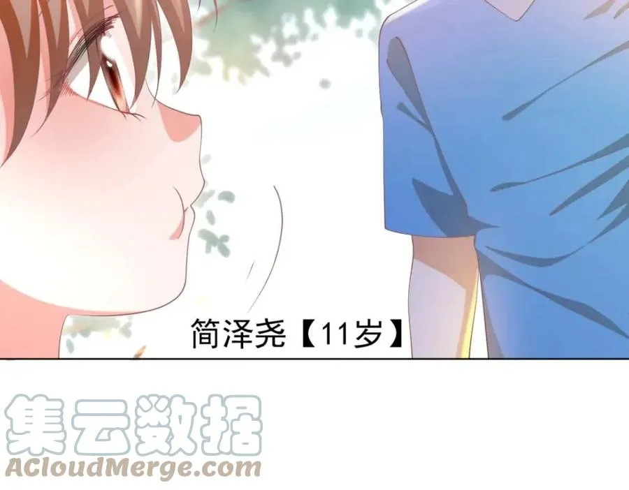 第50话 青梅竹马的过往 第16页