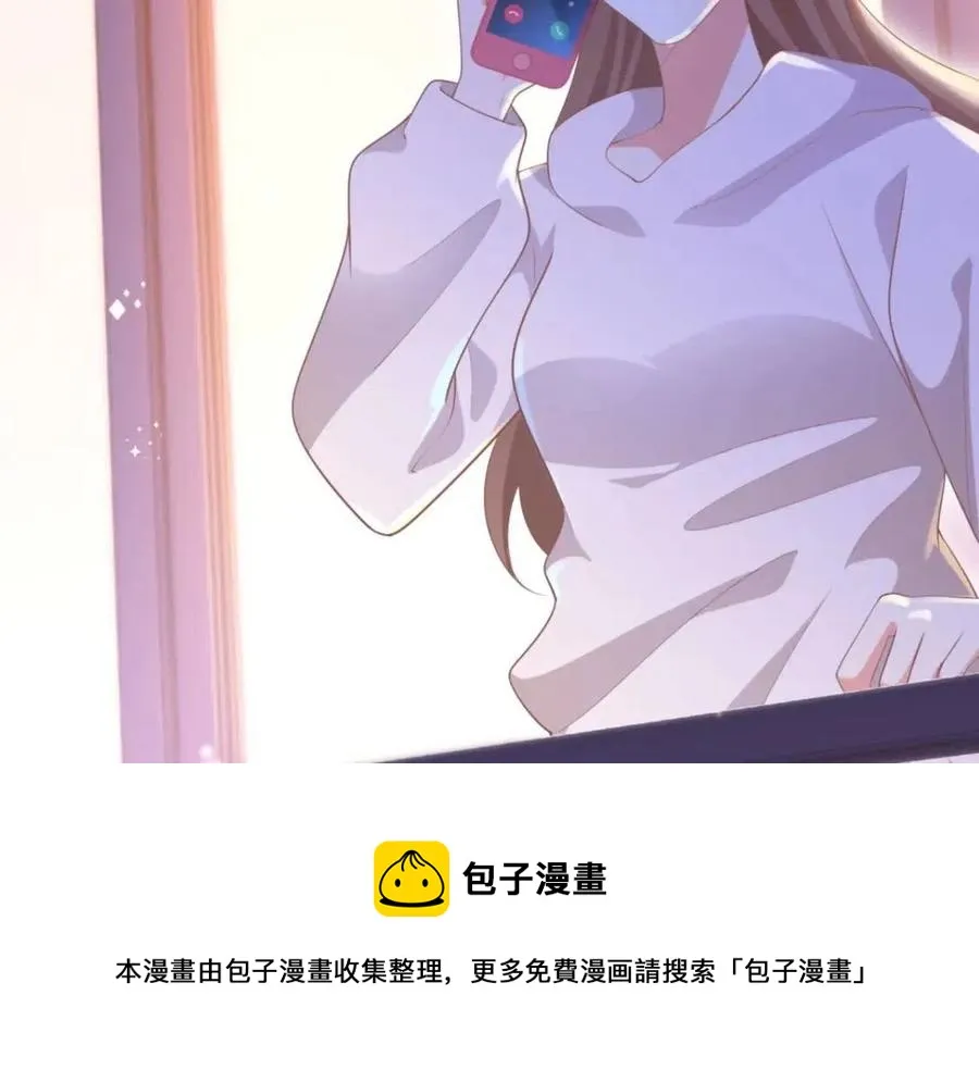 第48话 上头条 第33页