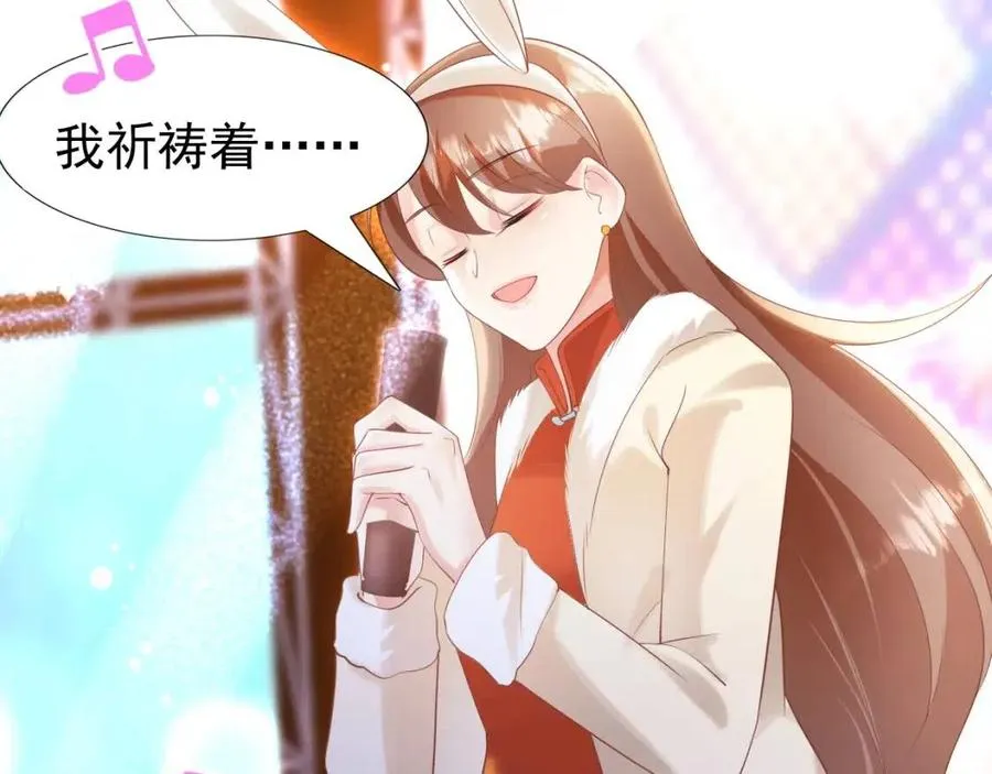 第38话 让我喜欢的人喜欢我 第23页
