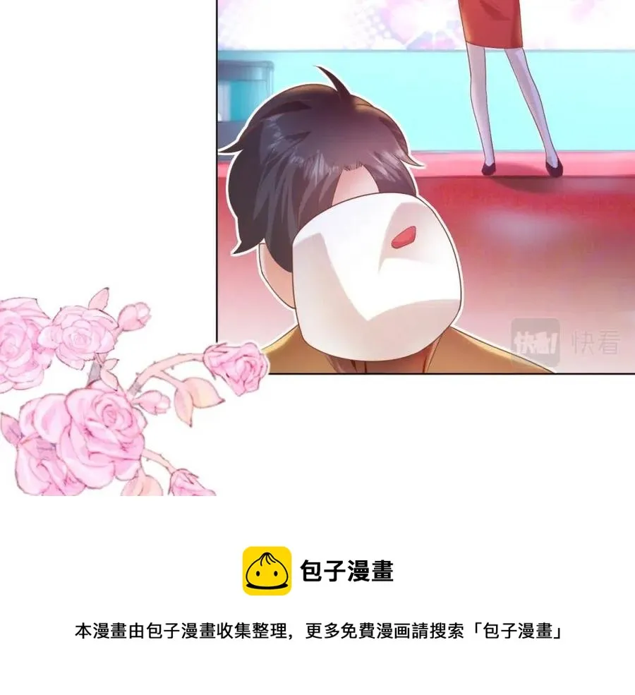 第38话 让我喜欢的人喜欢我 第33页