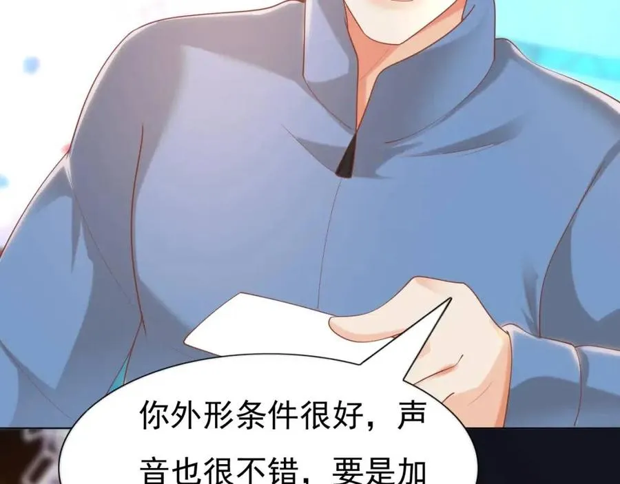 第38话 让我喜欢的人喜欢我 第36页