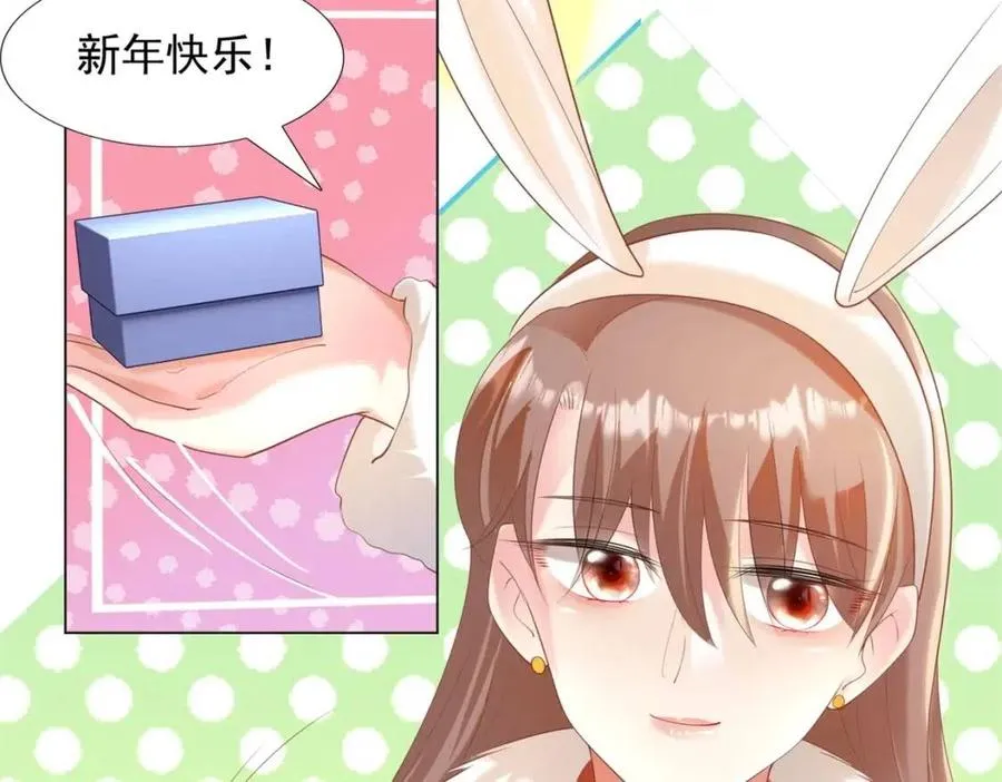 第39话 为云渺调虎离山 第20页