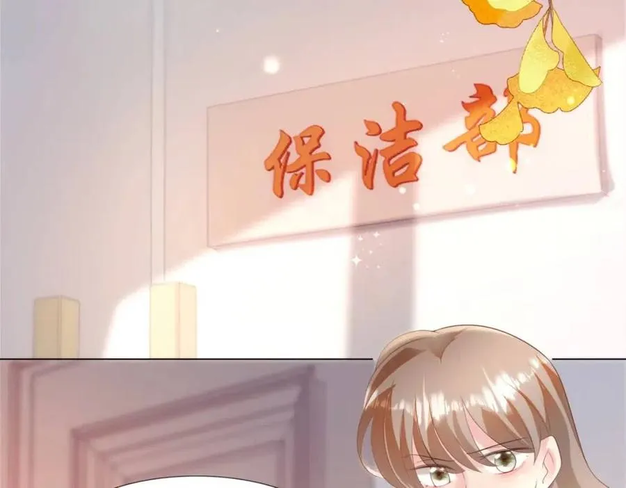 第39话 为云渺调虎离山 第36页