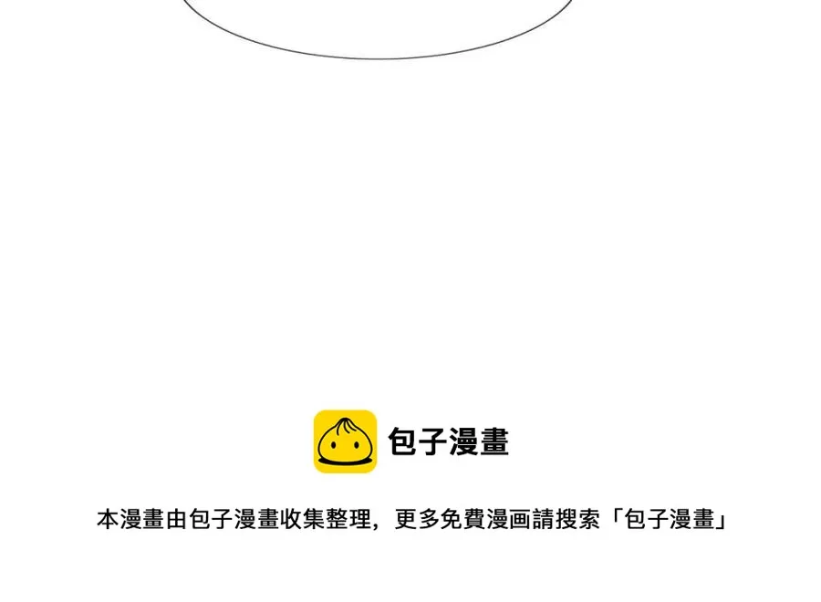 第39话 为云渺调虎离山 第41页
