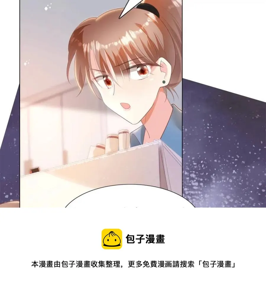 第39话 为云渺调虎离山 第45页