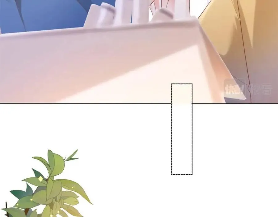 第39话 为云渺调虎离山 第47页