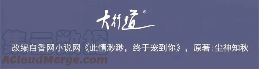 第42话 goodbye 第4页