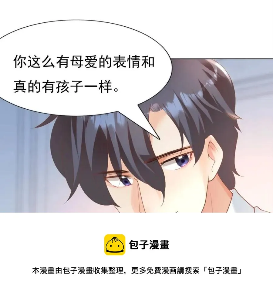 第42话 goodbye 第5页