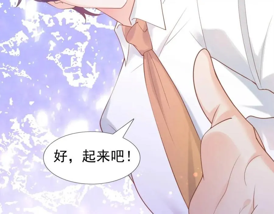 第42话 goodbye 第11页