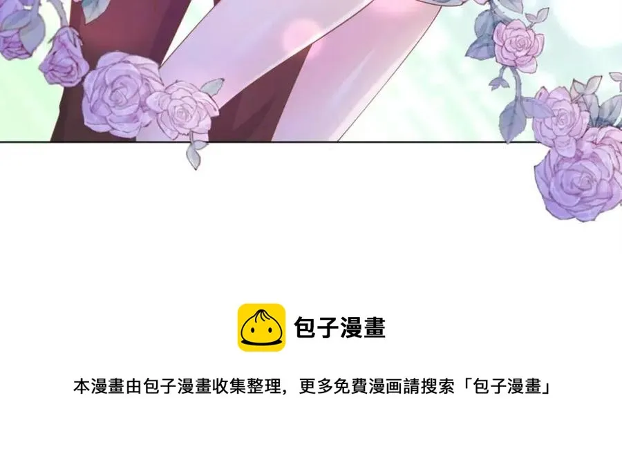 第42话 goodbye 第17页