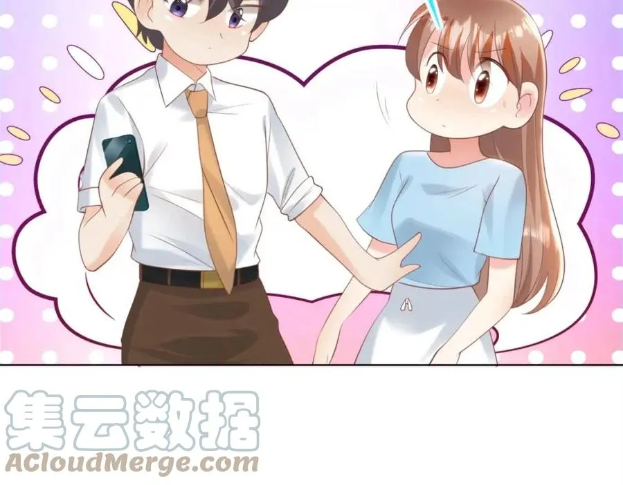 第42话 goodbye 第22页