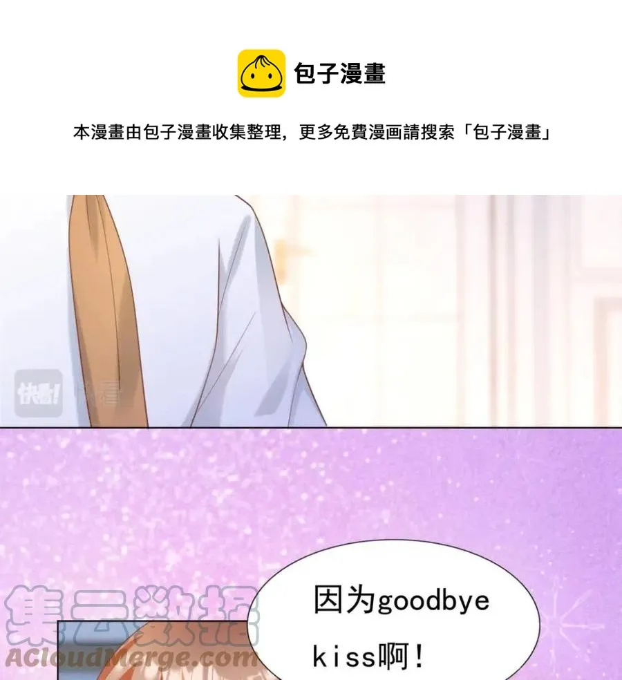 第42话 goodbye 第25页