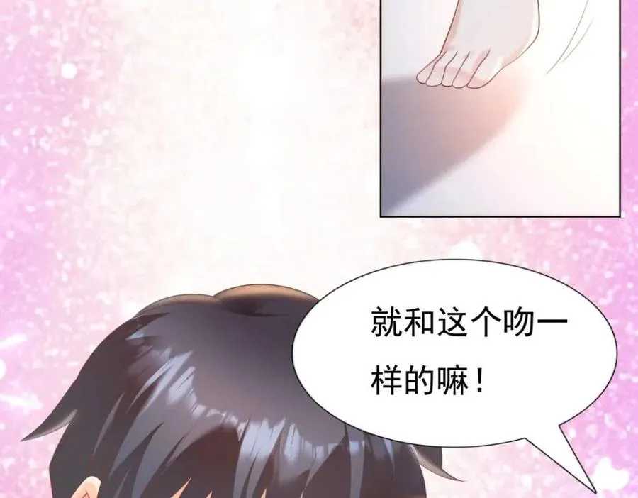 第42话 goodbye 第27页