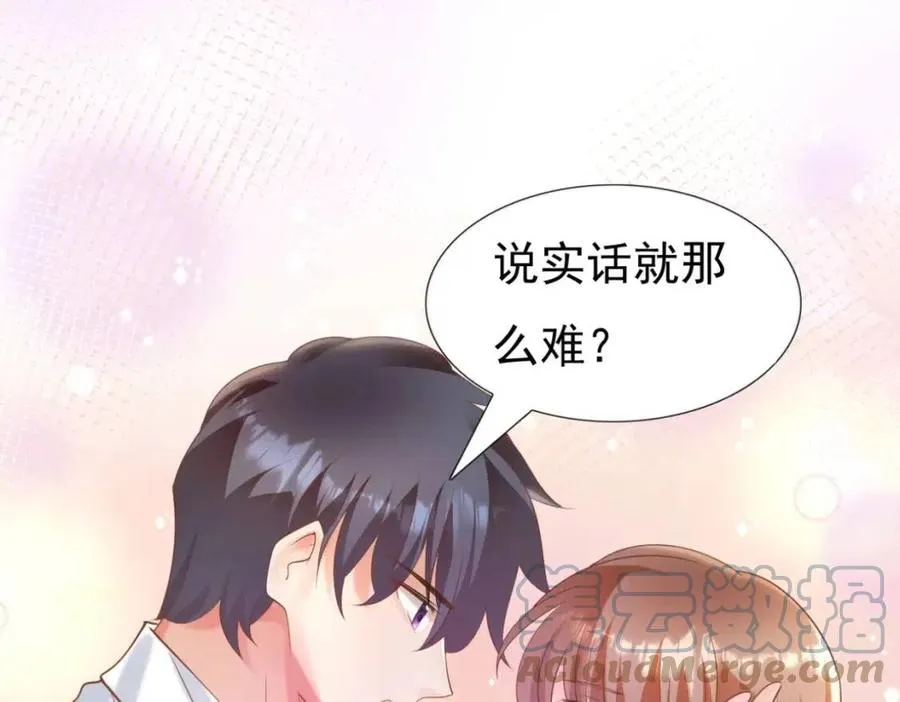 第42话 goodbye 第31页