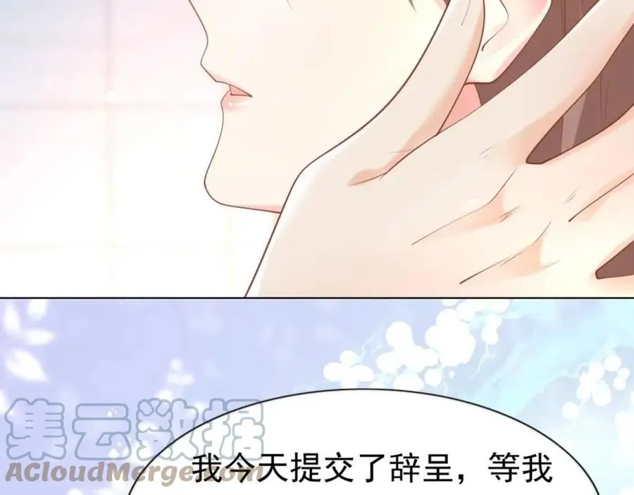 第42话 goodbye 第34页
