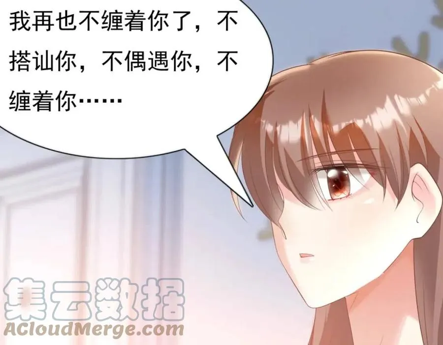 第42话 goodbye 第40页