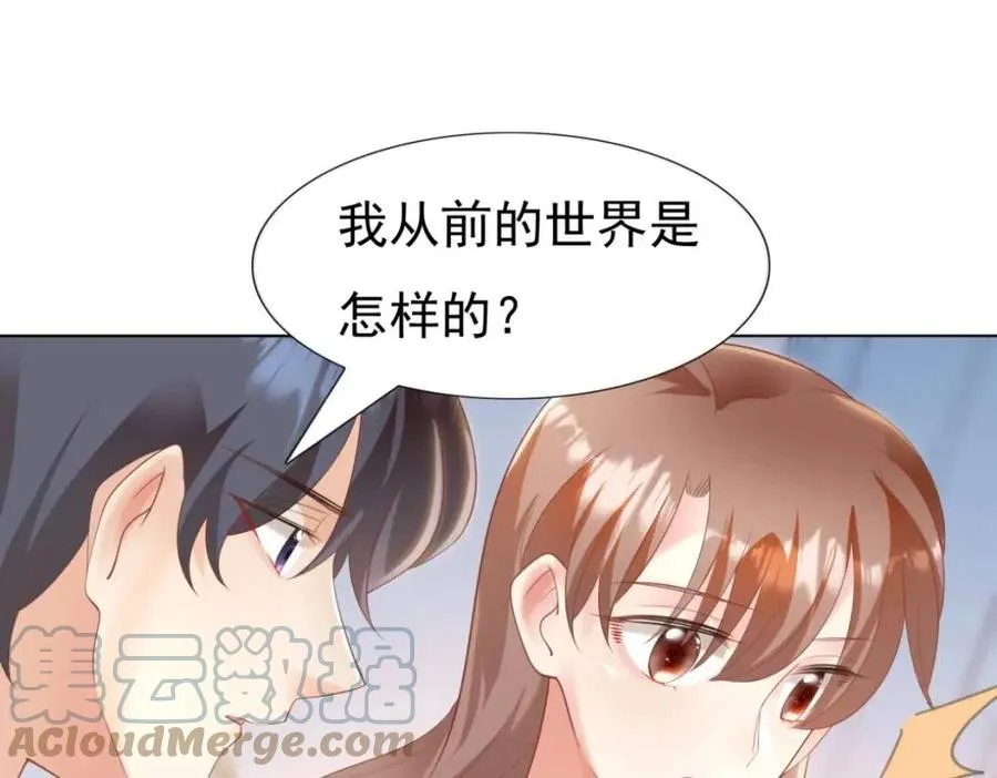 第42话 goodbye 第46页