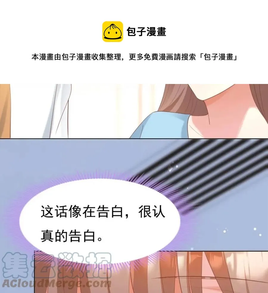 第42话 goodbye 第49页