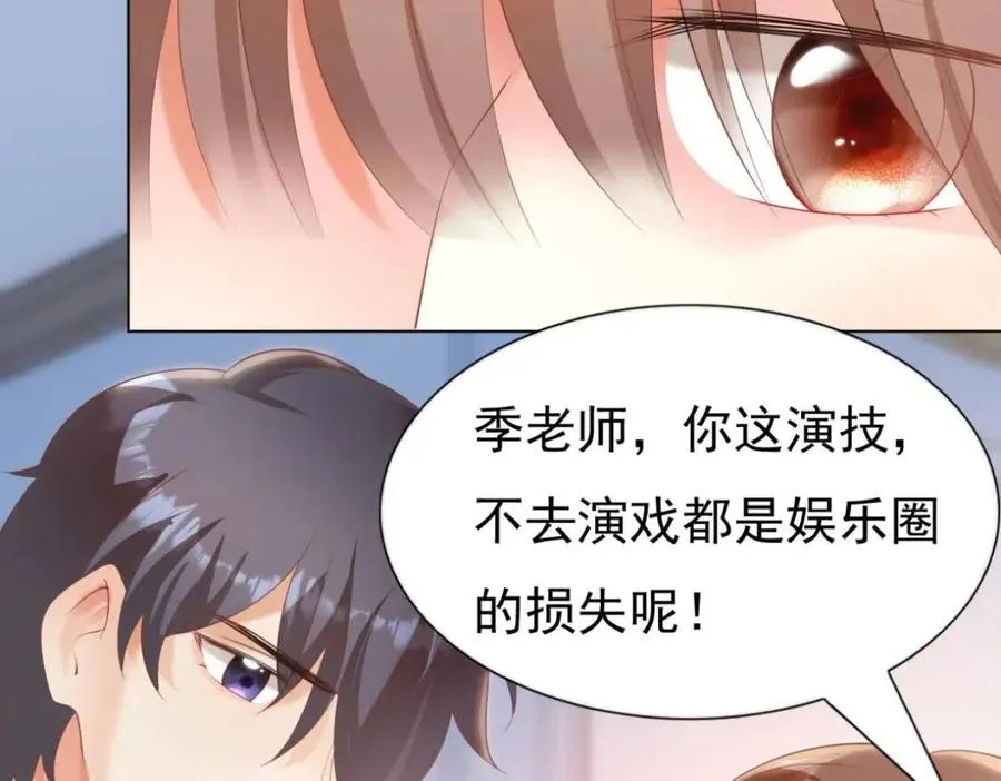第42话 goodbye 第50页
