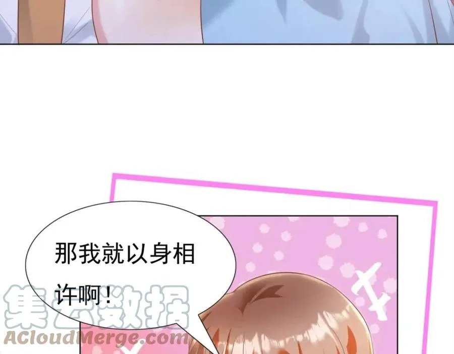 第42话 goodbye 第52页