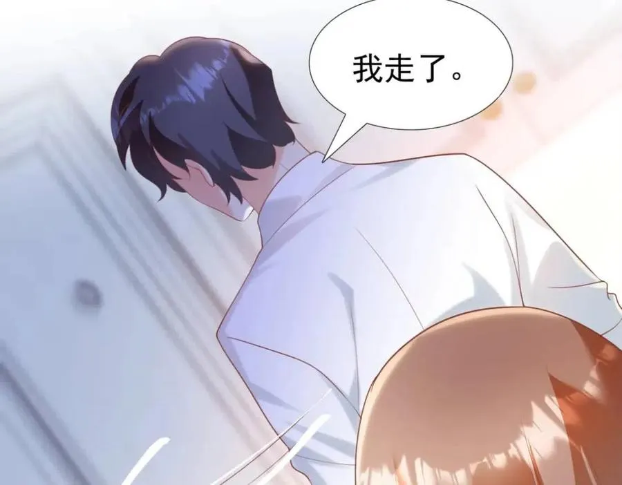 第42话 goodbye 第54页