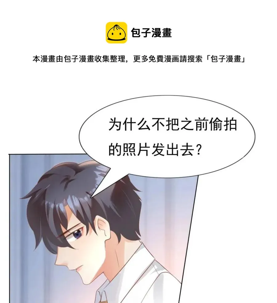 第42话 goodbye 第57页