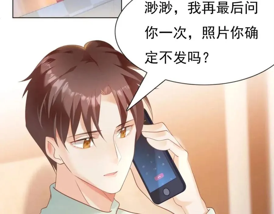 第42话 goodbye 第62页