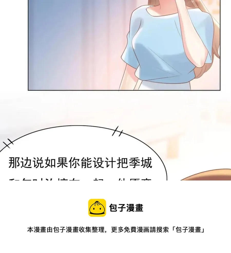 第42话 goodbye 第65页
