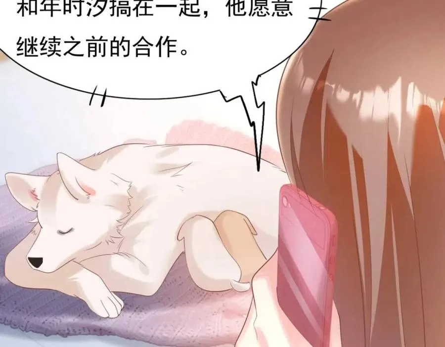 第42话 goodbye 第66页