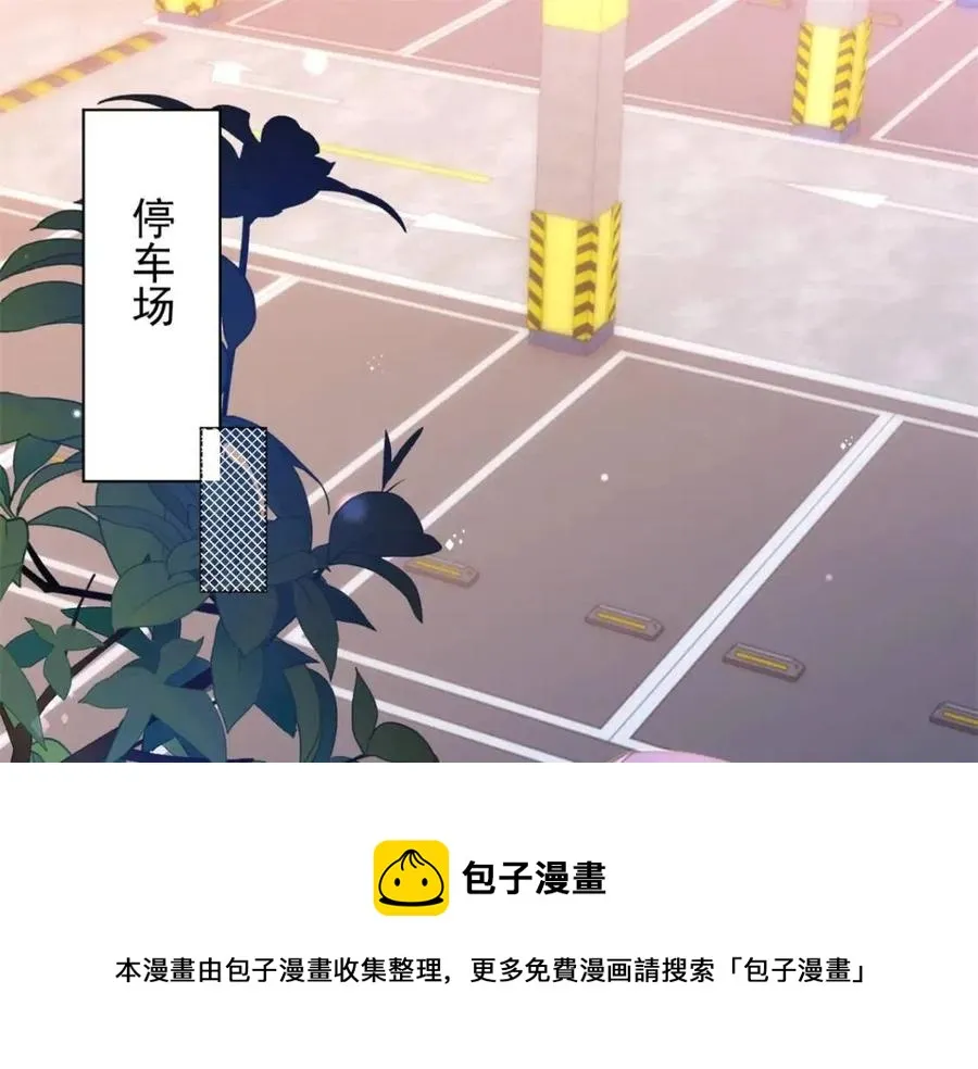 第46话 你的雇主是谁 第5页