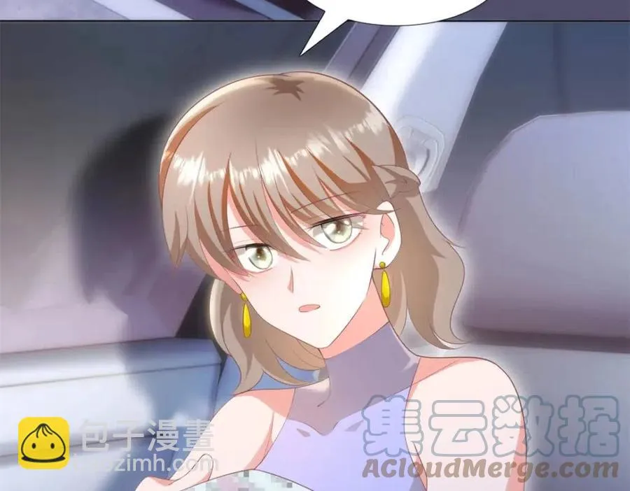 第46话 你的雇主是谁 第7页