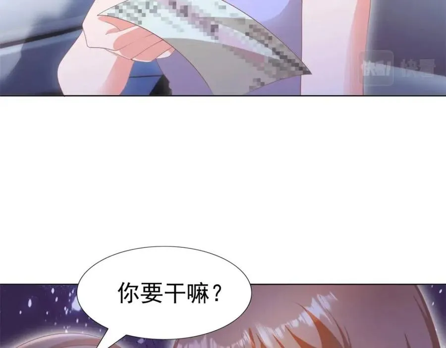 第46话 你的雇主是谁 第8页