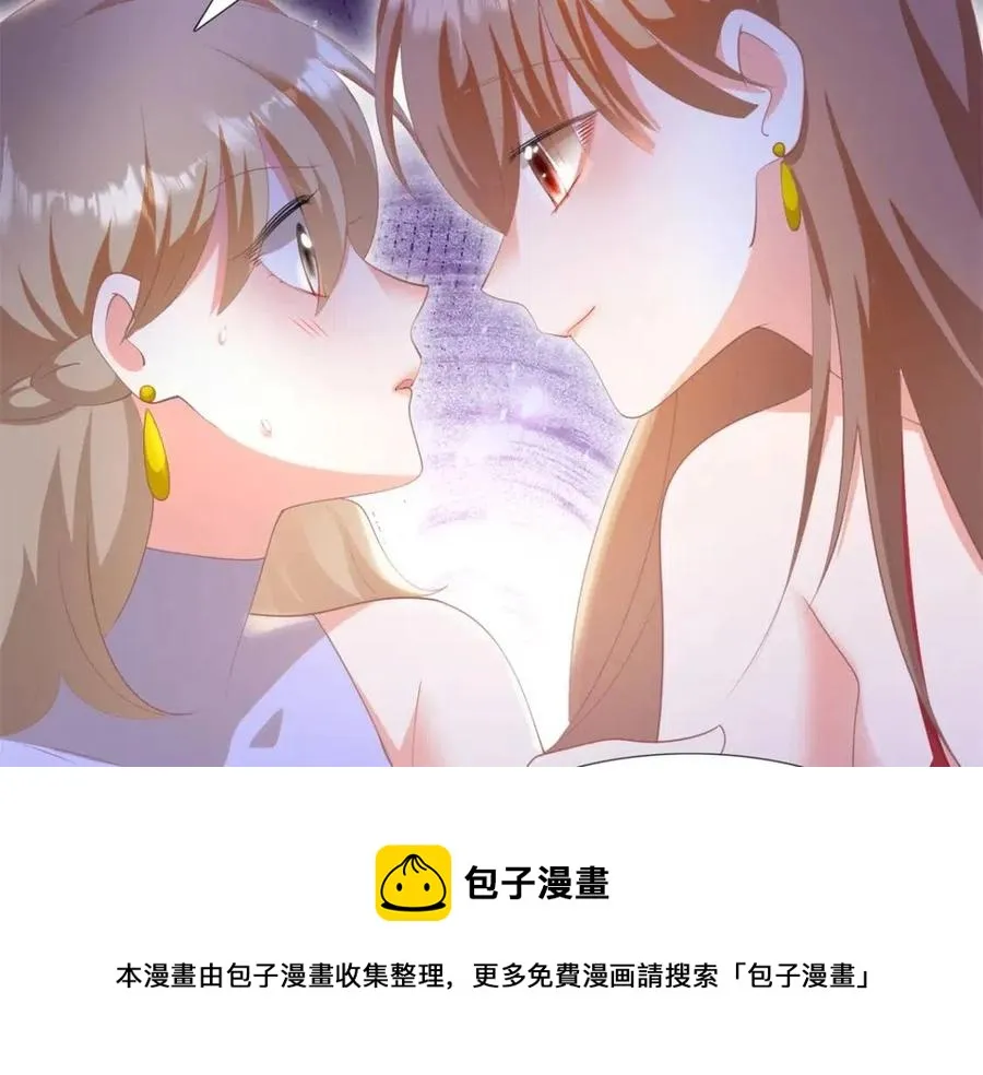 第46话 你的雇主是谁 第9页