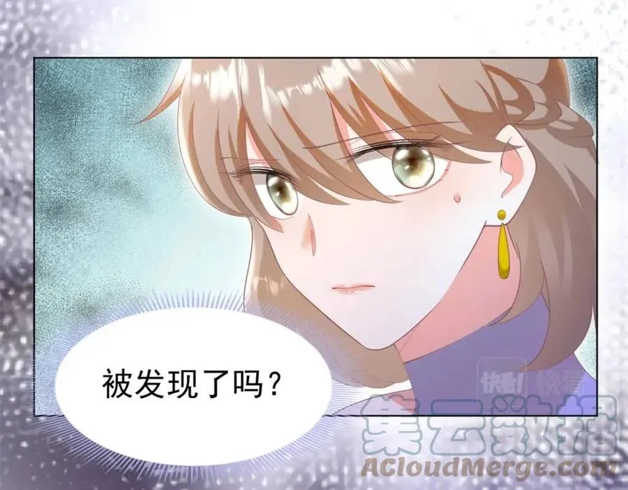 第46话 你的雇主是谁 第16页