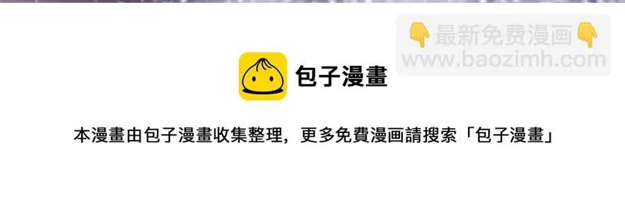 第46话 你的雇主是谁 第17页