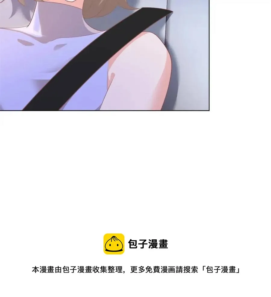 第46话 你的雇主是谁 第29页
