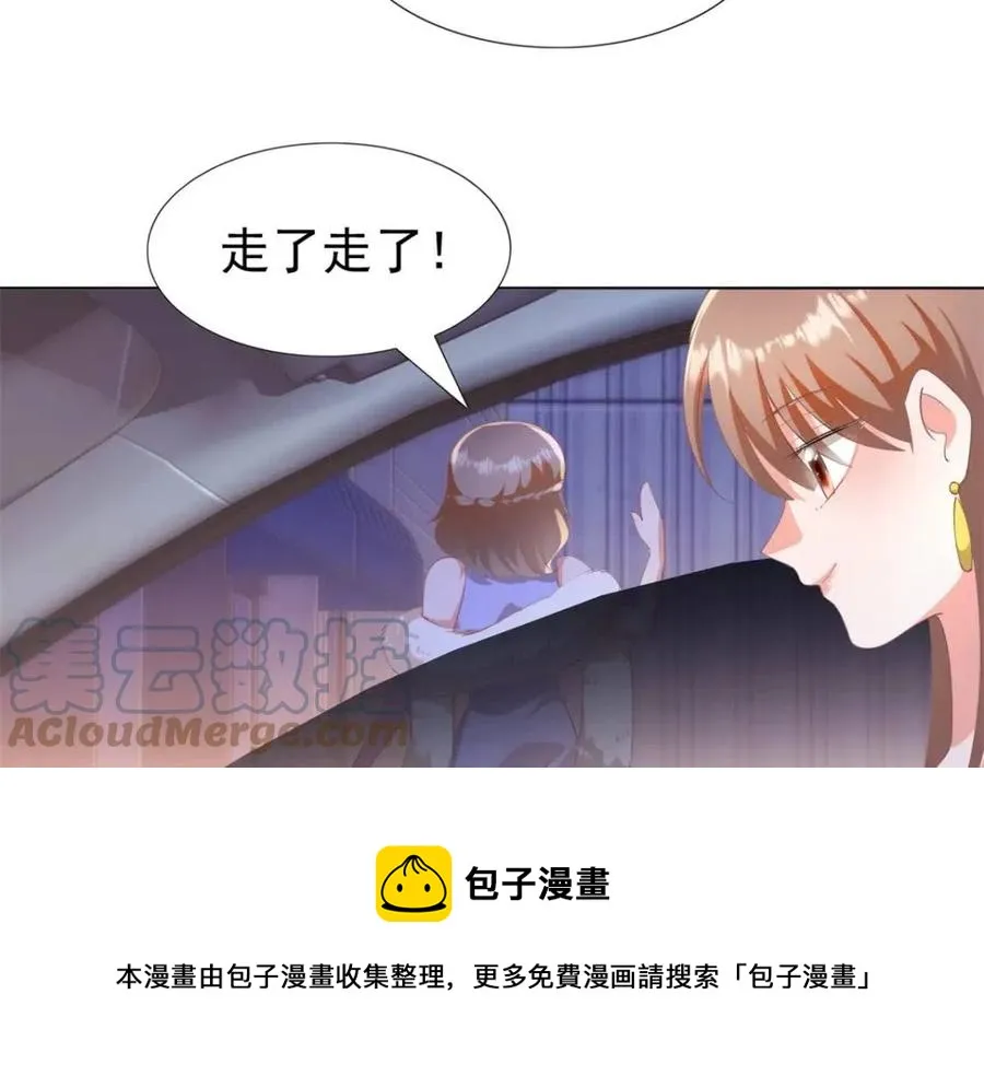 第46话 你的雇主是谁 第37页
