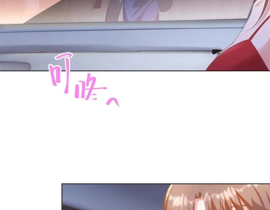 第46话 你的雇主是谁 第38页