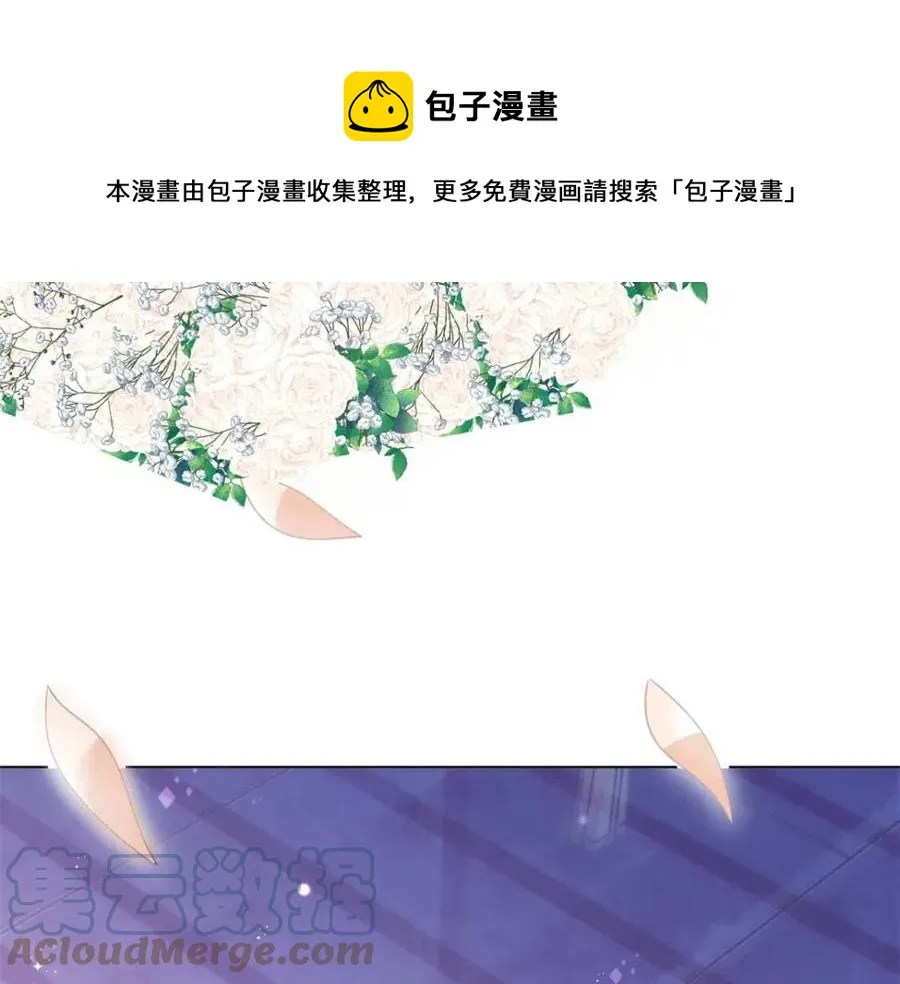 第46话 你的雇主是谁 第49页