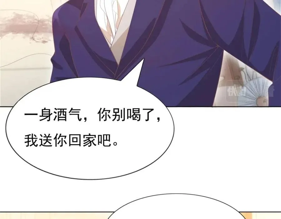 第46话 你的雇主是谁 第62页