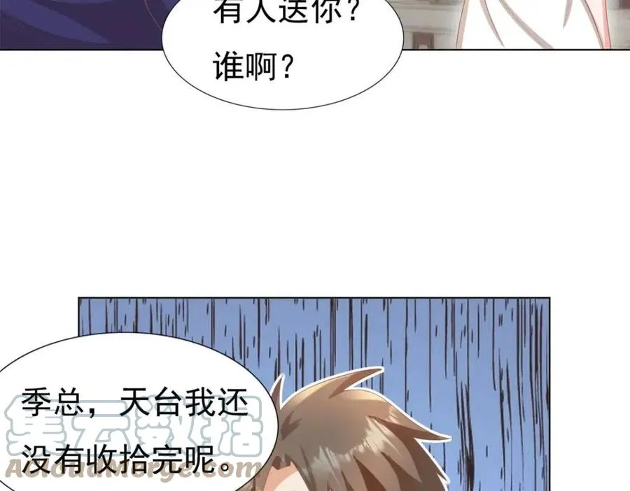 第46话 你的雇主是谁 第64页