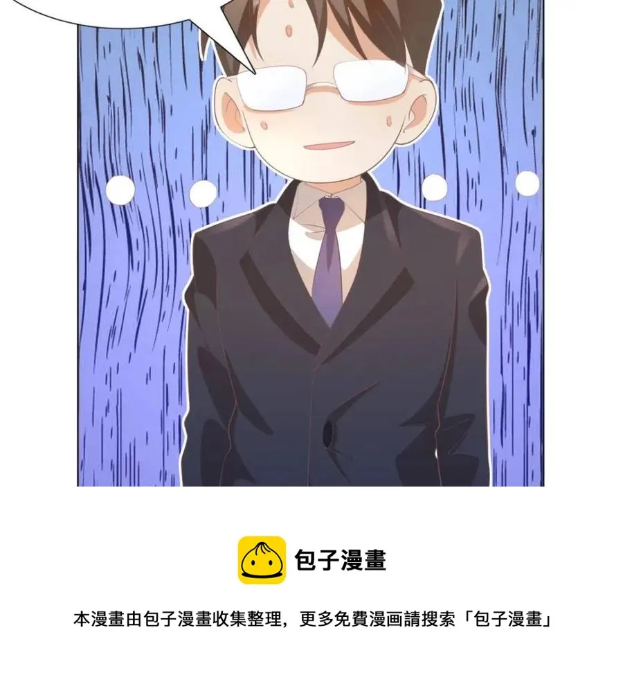 第46话 你的雇主是谁 第65页