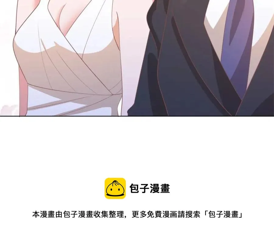 第46话 你的雇主是谁 第69页