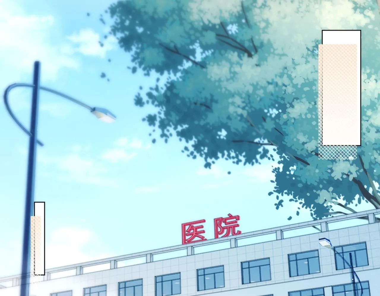 第88话 癌症 第5页