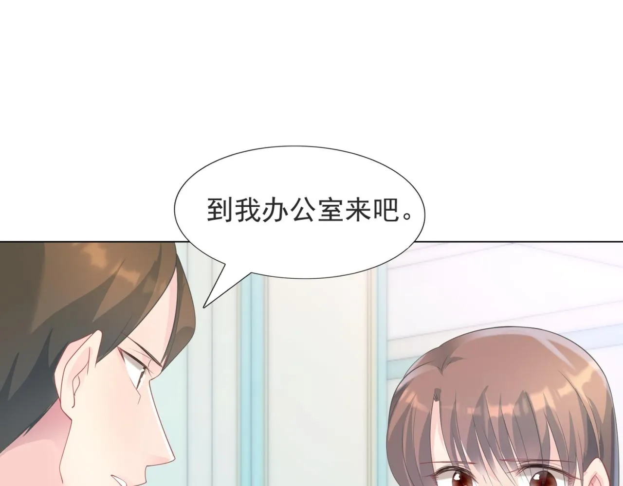 第88话 癌症 第8页