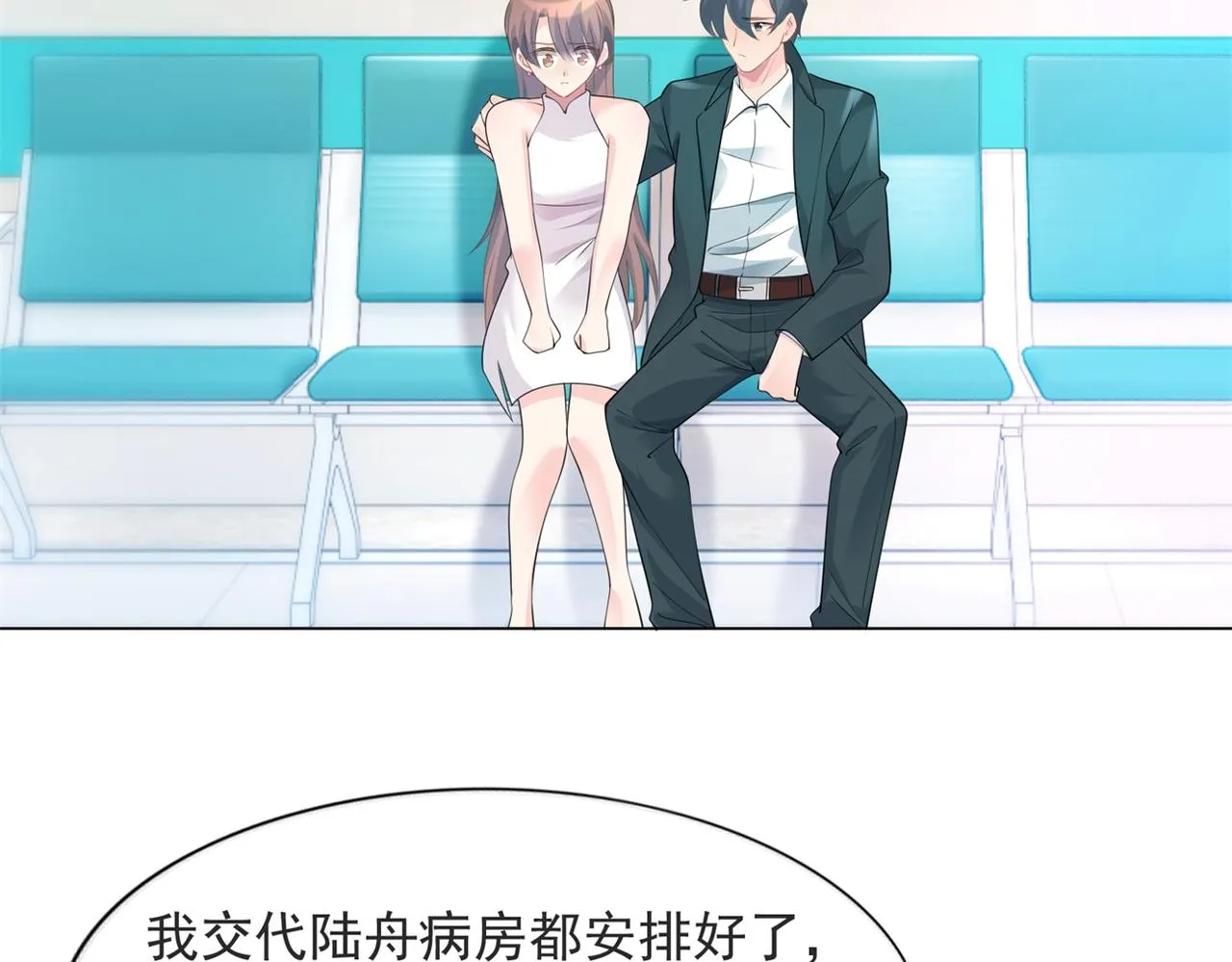 第88话 癌症 第22页