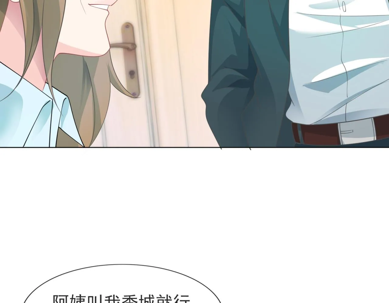 第88话 癌症 第42页