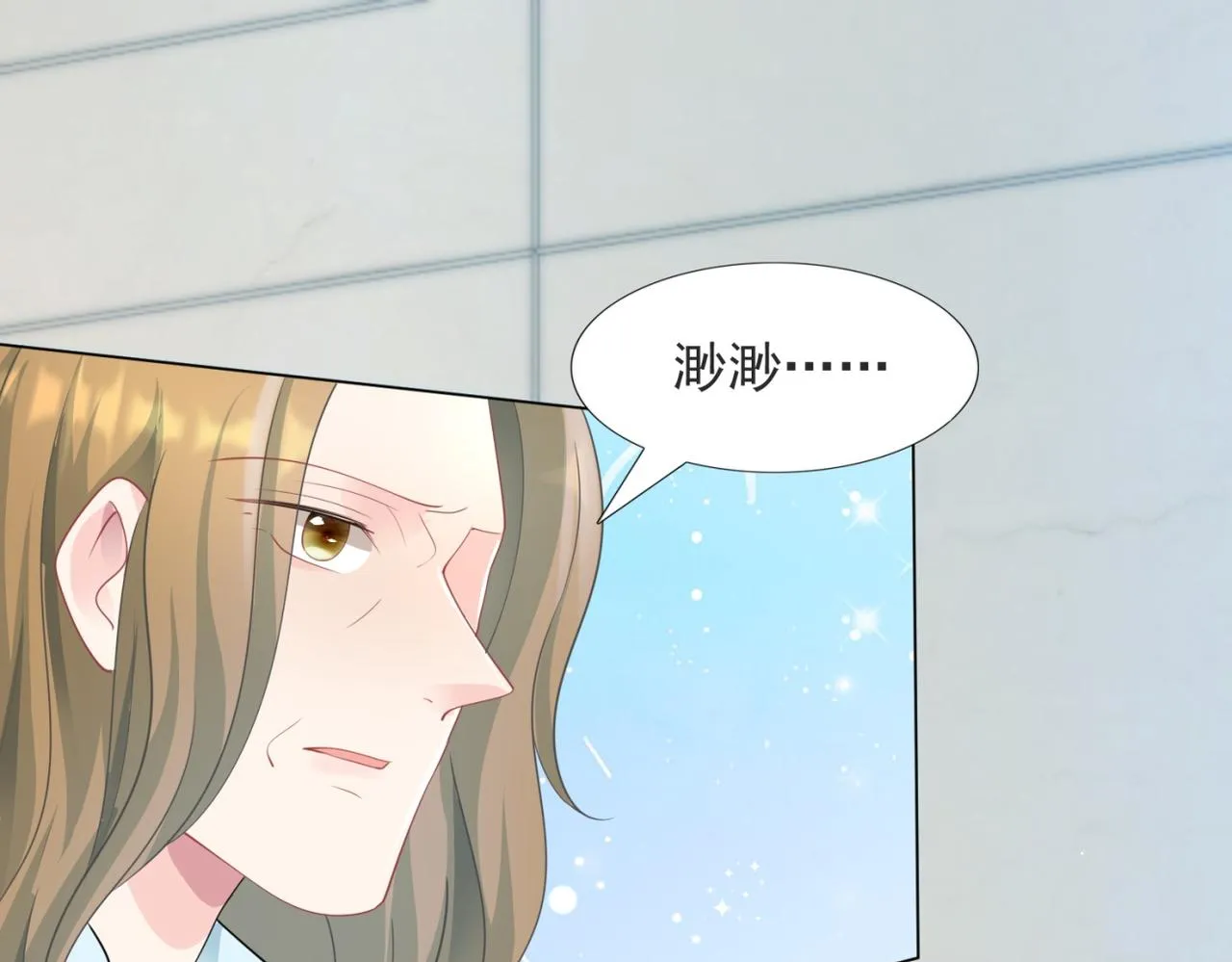 第88话 癌症 第49页